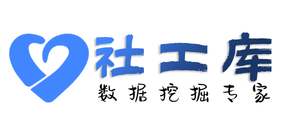 Seed社工库莫泰酒店开房记录查询